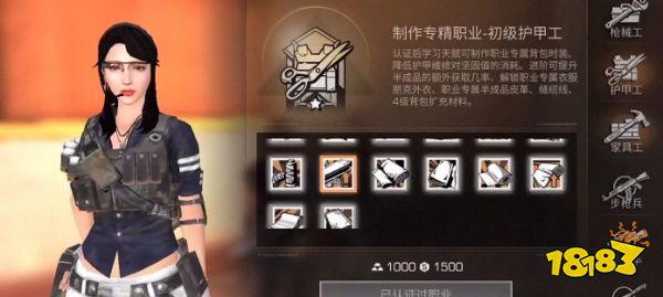 明日之后战斗职业专属新技能如何 新技能强度评测