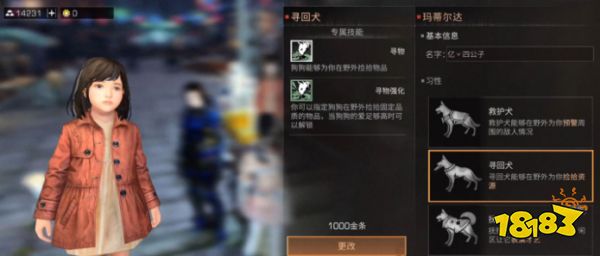 明日之后战斗职业专属新技能如何 新技能强度评测