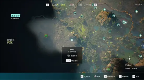 生化变种保险箱钥匙怎么获取