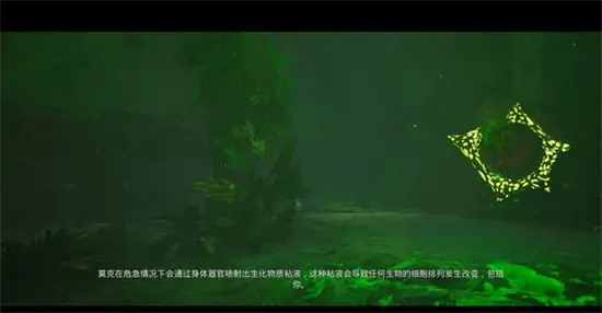 生化变种生物遗传机制是什么