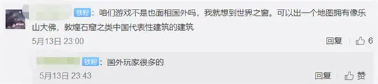 永劫无间将开发多张新地图?洞窟预告引发玩家无下限猜想