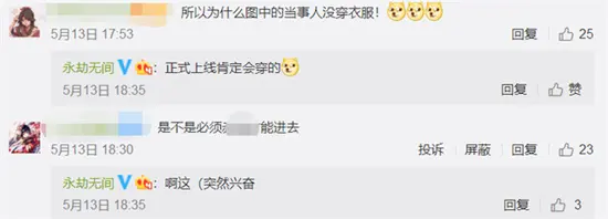 永劫无间将开发多张新地图?洞窟预告引发玩家无下限猜想