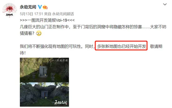 永劫无间将开发多张新地图?洞窟预告引发玩家无下限猜想
