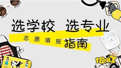 高考成绩什么时候出?权威高考查分APP推荐