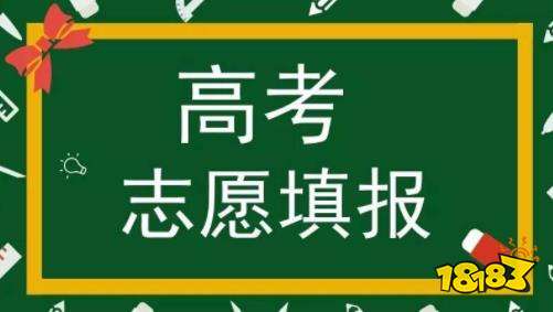 高考文科450分能上什么大学?最新高考志愿分析APP