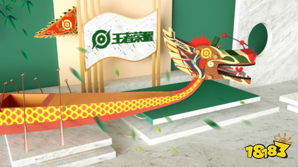 王者荣耀荣耀中国节端午皮肤上线:云吃粽子,龙鼓争鸣