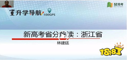 52高考网