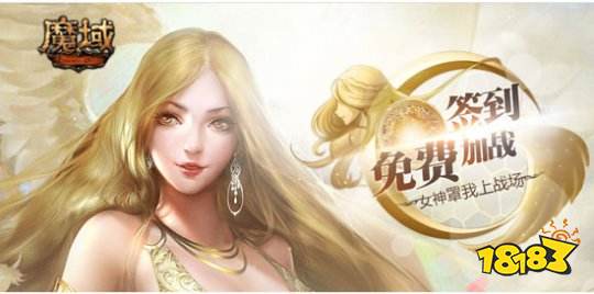 魔域怀旧手游刚开一秒