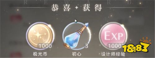 光与夜之恋设计师快速升级攻略 解锁下一章还要这么做