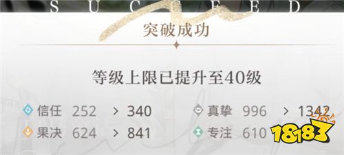 光与夜之恋卡关解决方法 用这个方法轻松过关