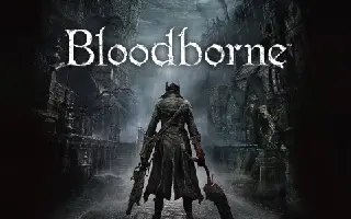 《血源》PS5/PC版遭业内人士曝光:年内发售、《血源2》没戏