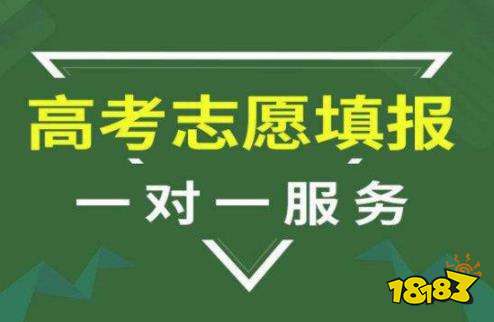 湖北2021高考成绩公布时间 高考志愿填报APP推荐
