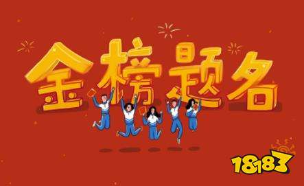 985大学录取分数线是多少?2021报考大学APP推荐