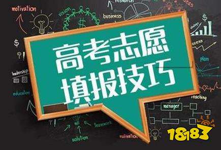 好用的高考咨询软件盘点 靠谱的高考咨询APP推荐