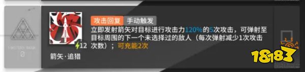 明日方舟空弦专精哪个技能比较好？空弦技能推荐