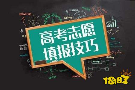 高考分数线查询软件 2021高考志愿app推荐