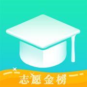 高考志愿君APP最新版下载