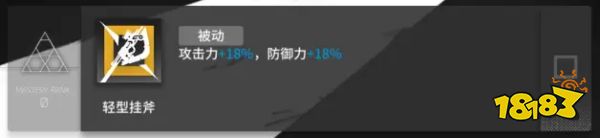 明日方舟森蚺强不强?明日方舟值得抽吗?森蚺测评