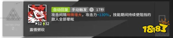 明日方舟森蚺强不强?明日方舟值得抽吗?森蚺测评