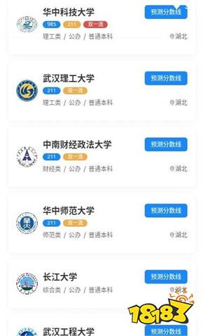 优加高考志愿填报下载