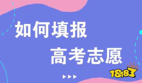 天津高考成绩查询入口 2021天津高考分数公布
