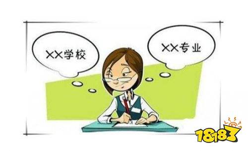 一本大学的二本专业值不值得读 一本大学二本专业有哪些