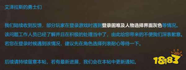 魔兽世界TBC怀旧服:国服服务器又崩溃了,这次的伤害大了