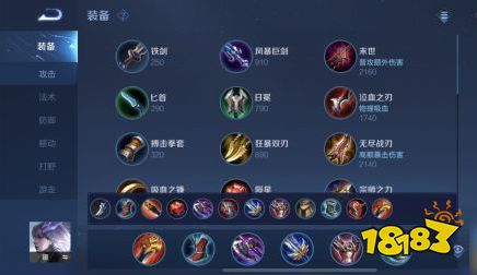 王者荣耀S24新赛季打野英雄推荐 S24打野上分总结