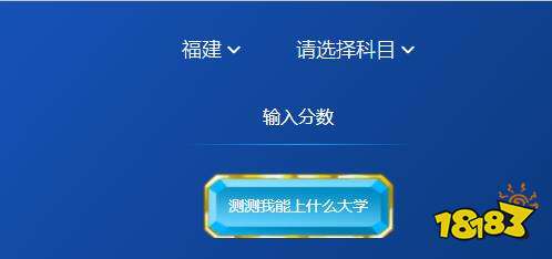 全国各省高考录取控分线一览 2021各省分数线详解