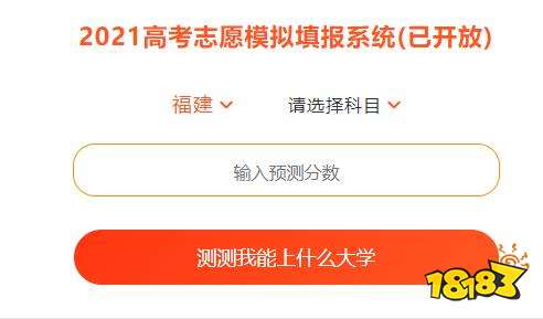2021文科大学分数线排名 2020-2021文科分数线一览