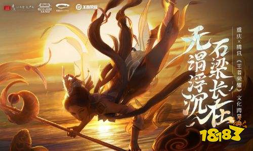 王者荣耀S24大乔出装推荐 用这套上大分