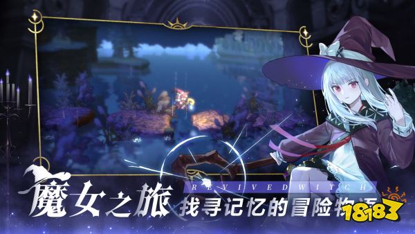 雷霆复苏的魔女