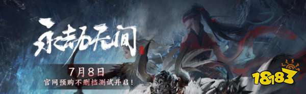 7.8号开启