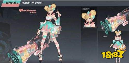 王者荣耀S24赛季孙尚香皮肤优化投票详情公开
