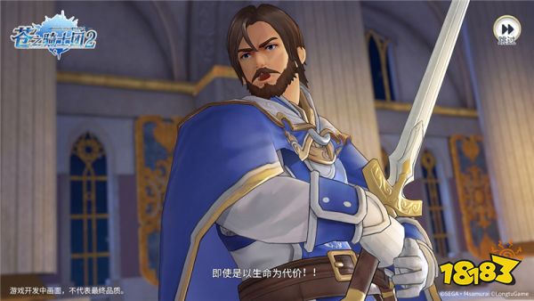 苍之骑士团2露娜值得培养吗 露娜技能天赋装备推荐