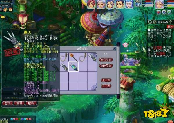 梦幻西游七夕
