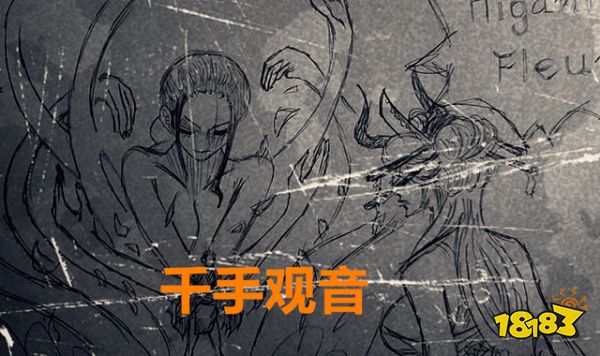 海贼王1020