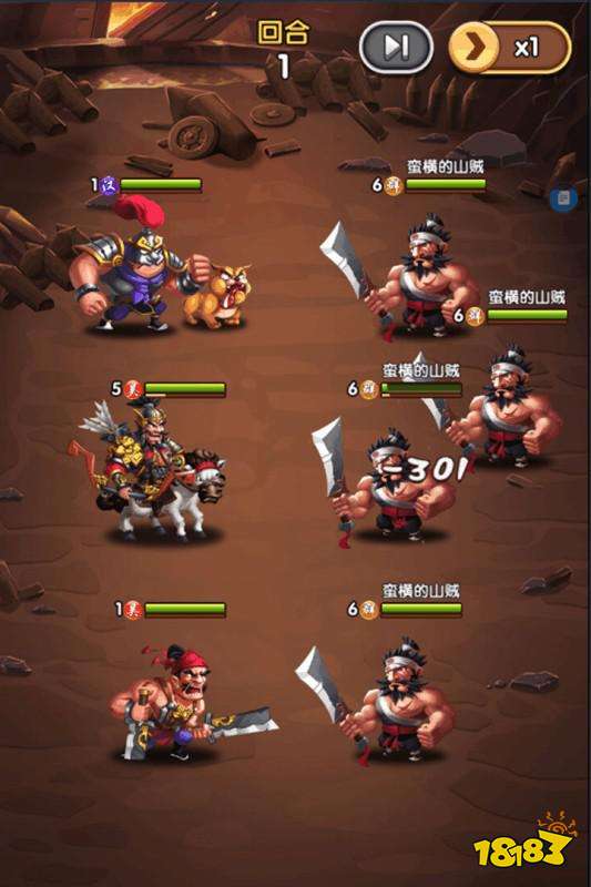 狂奔三国内测
