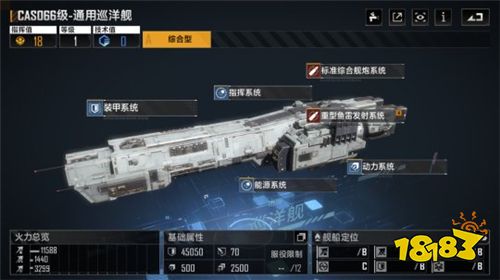 无尽的拉格朗日技术值怎么强化 技术值强化技巧分享