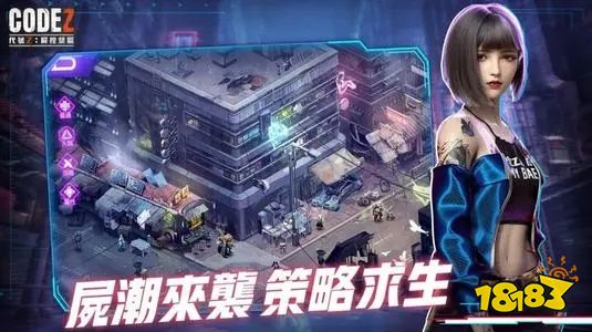 黎明之路末日生存