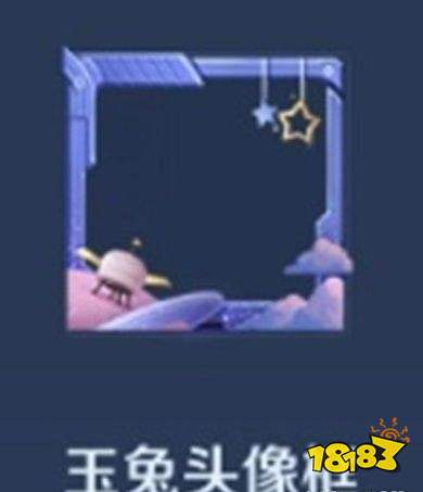 王者荣耀S24赛季新活动与你相遇共赴荣耀问题答案一览