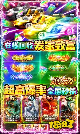 传奇3手游发布网