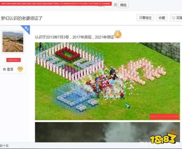 网易梦幻手游官方
