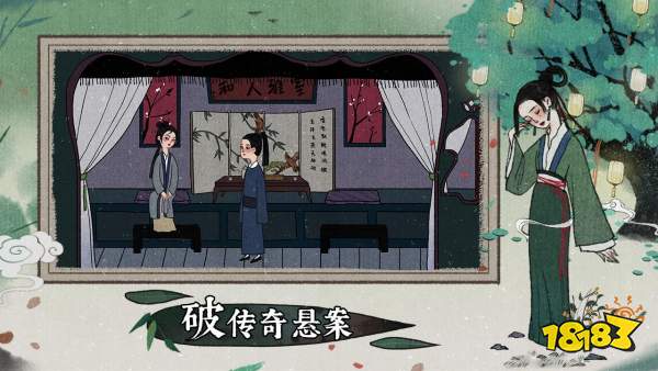 古镜记红包版下载