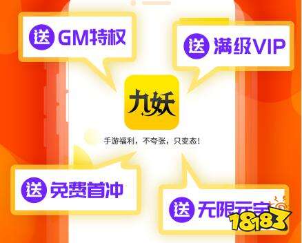 bt版游戏平台排行榜 满vbt游戏平台热门推荐