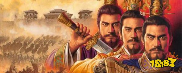 三国志战略版安营扎寨怎么完成