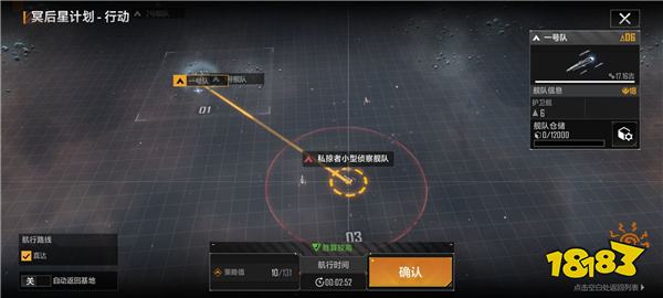 《无尽的拉格朗日》评测:星际穿越探索宇宙
