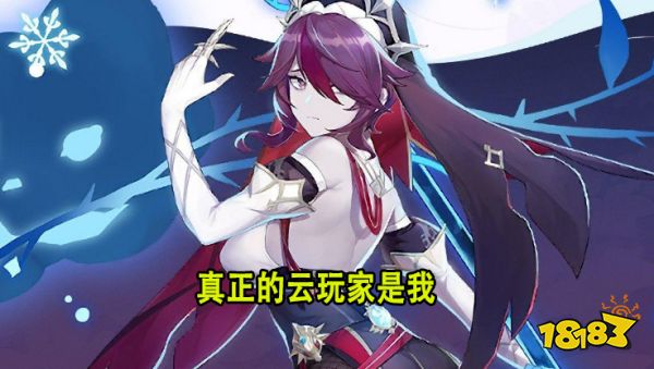 云原神