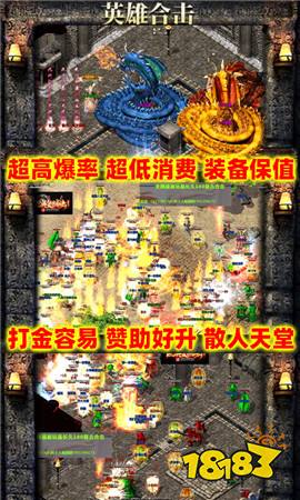 加速单职业变态传奇手游