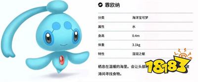 宝可梦新动态：经典复刻年底有，开放世界明年见！
